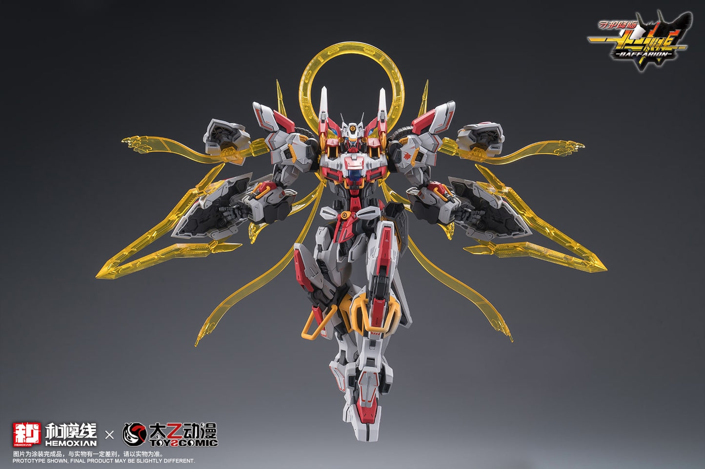 (Pre-Order) Hemoxian 1/100 Zodiac Guardian Baffarion
