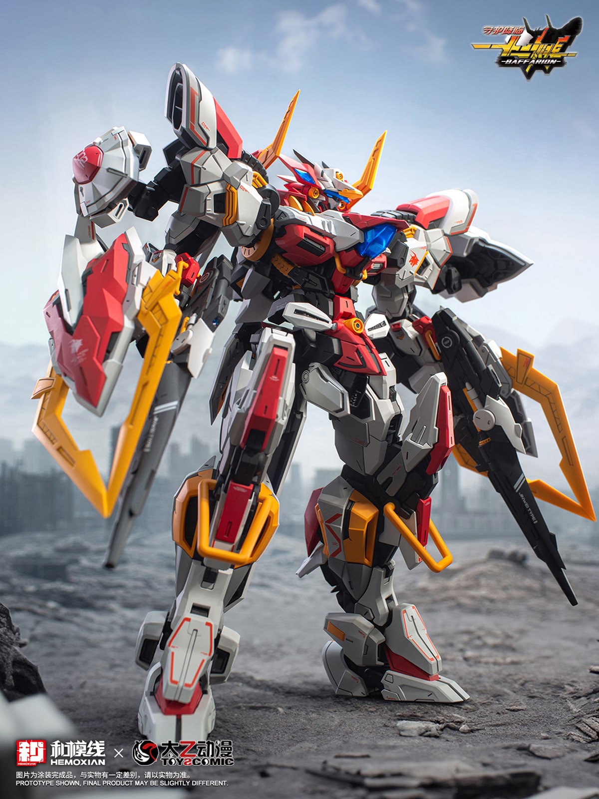 (Pre-Order) Hemoxian 1/100 Zodiac Guardian Baffarion