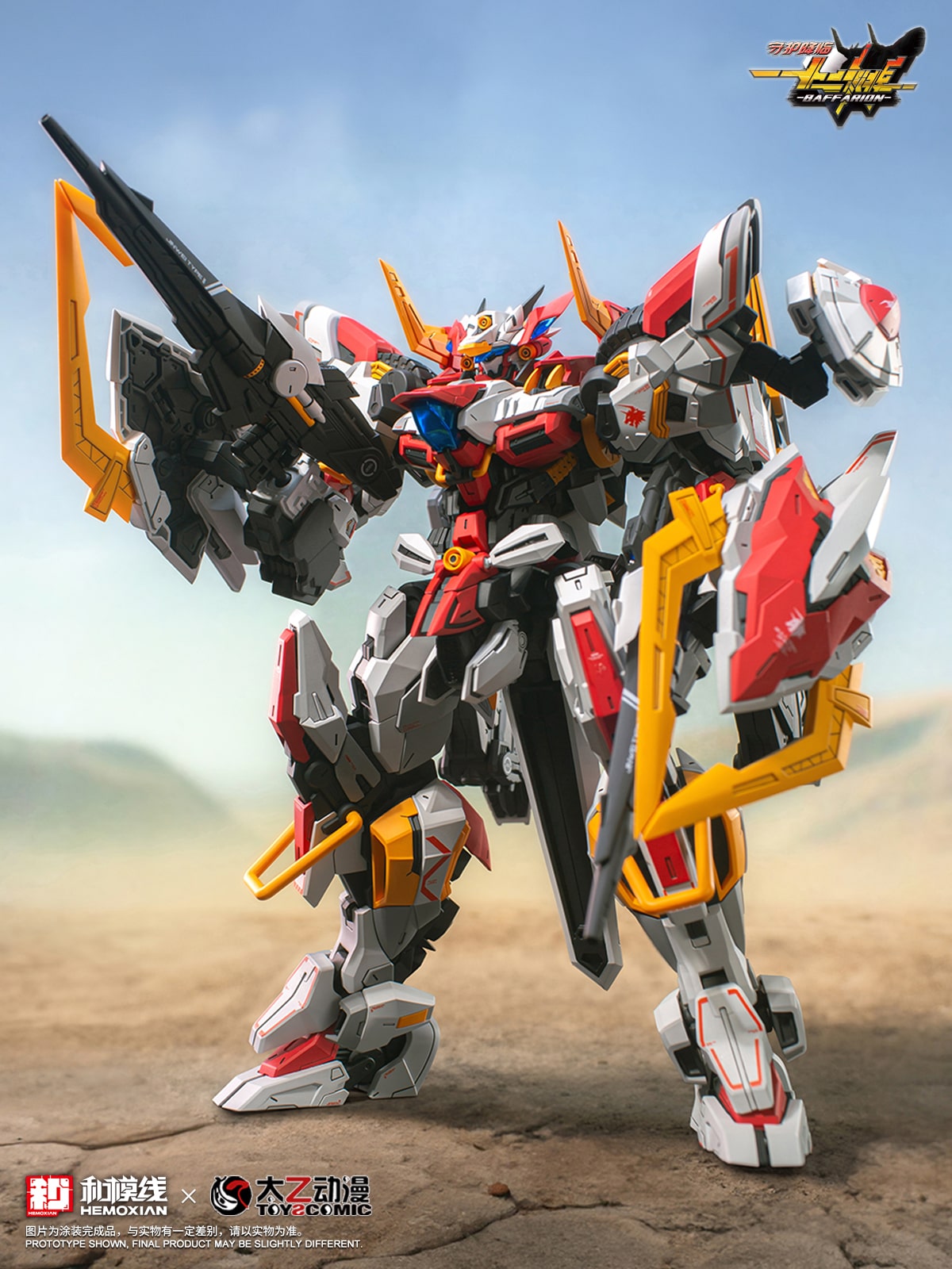 (Pre-Order) Hemoxian 1/100 Zodiac Guardian Baffarion
