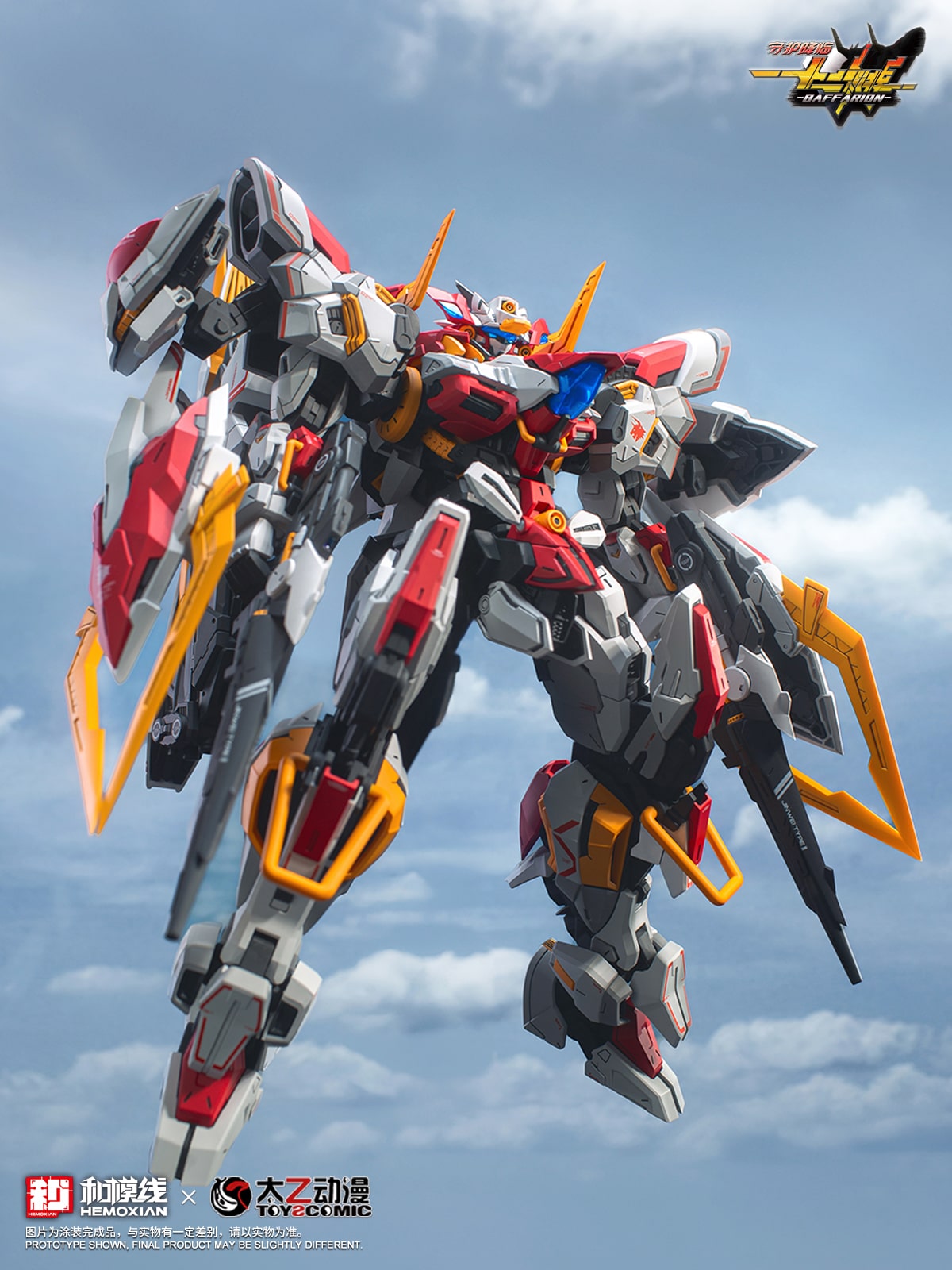 (Pre-Order) Hemoxian 1/100 Zodiac Guardian Baffarion