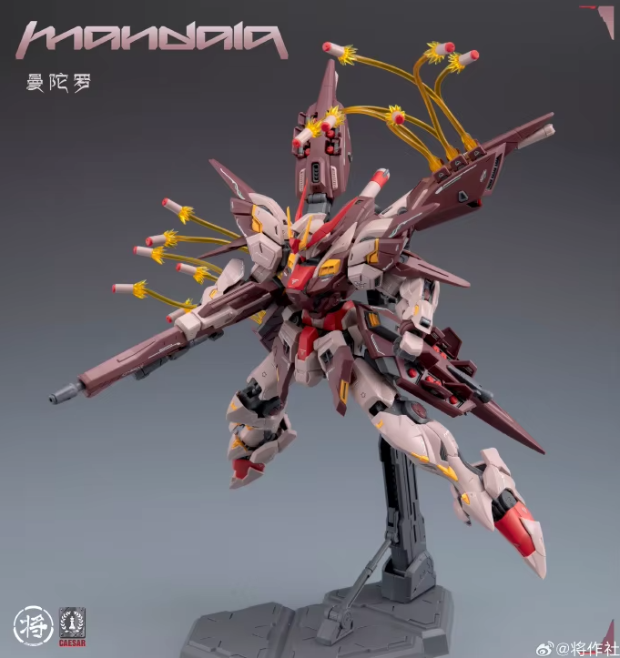 Craft Workshop Society 1/100 Mandala