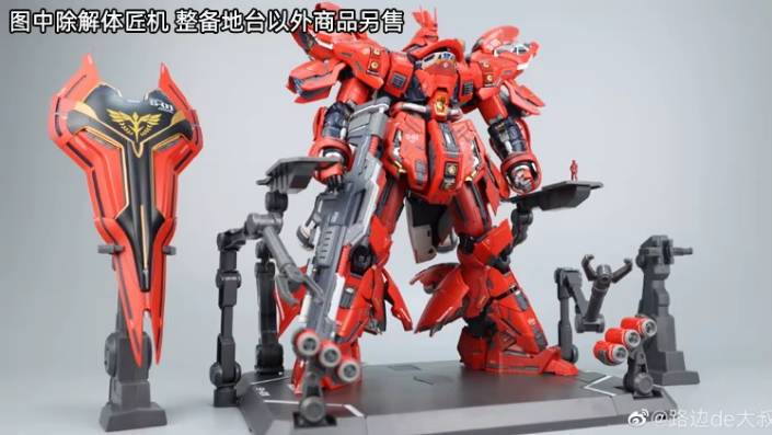 La+ 1/100 Sazabi/Nu Gundam Hangar Base