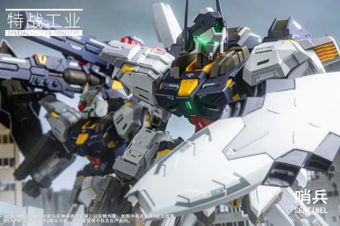 特殊部隊工業 MG 1/100 センチネル