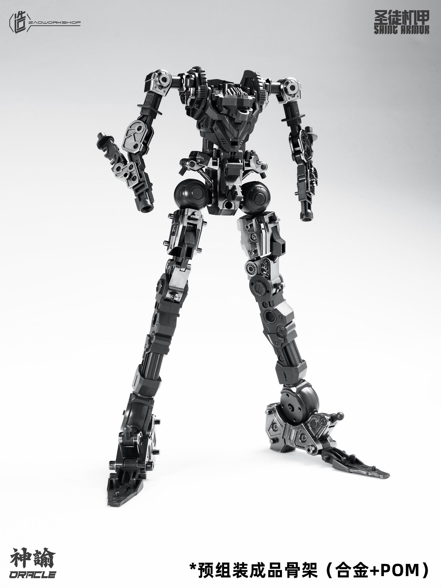 Zao Workshop 1/100 Saint Armor Oracle (Die-Cast Frame)