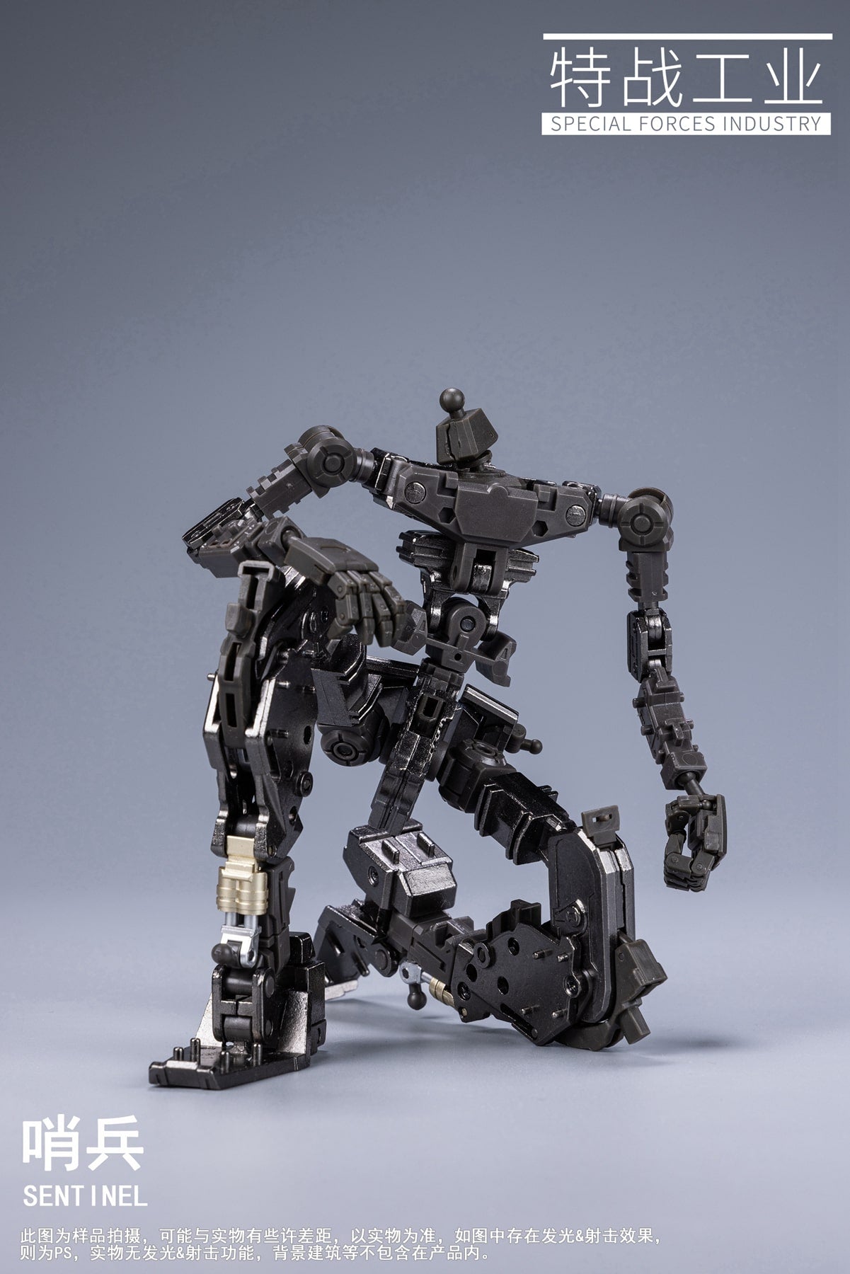 特殊部隊工業 MG 1/100 センチネル