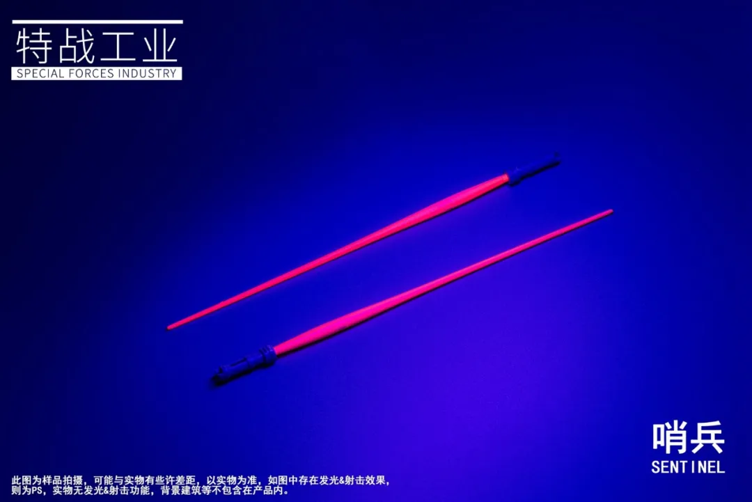 特殊部隊工業 MG 1/100 センチネル