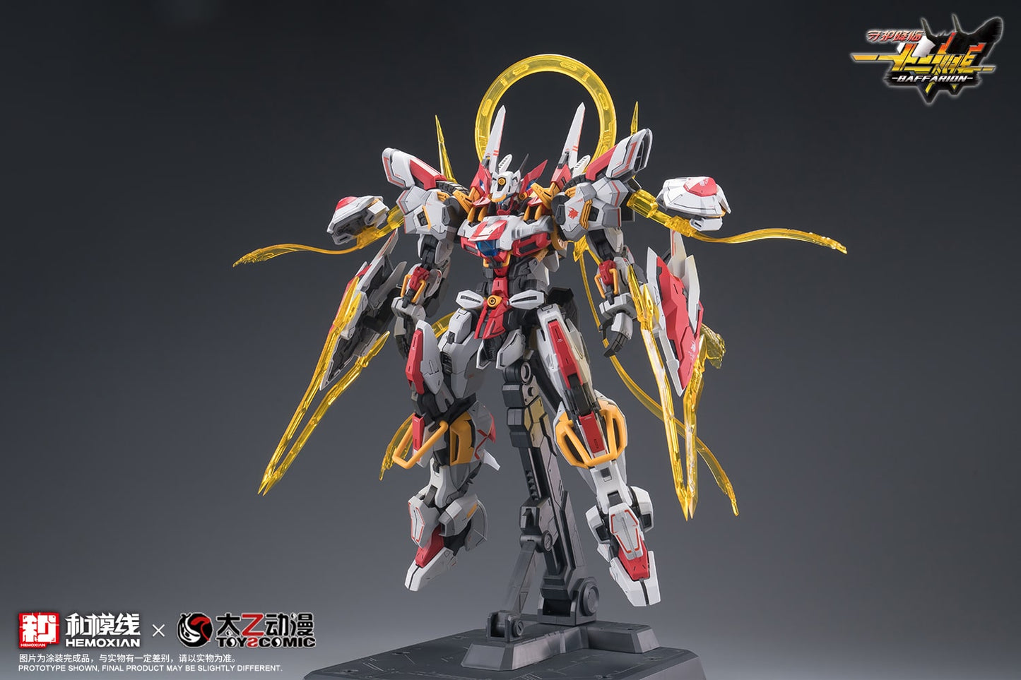 (Pre-Order) Hemoxian 1/100 Zodiac Guardian Baffarion