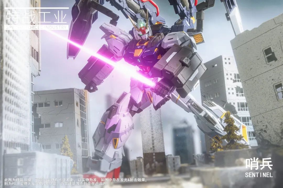 特殊部隊工業 MG 1/100 センチネル
