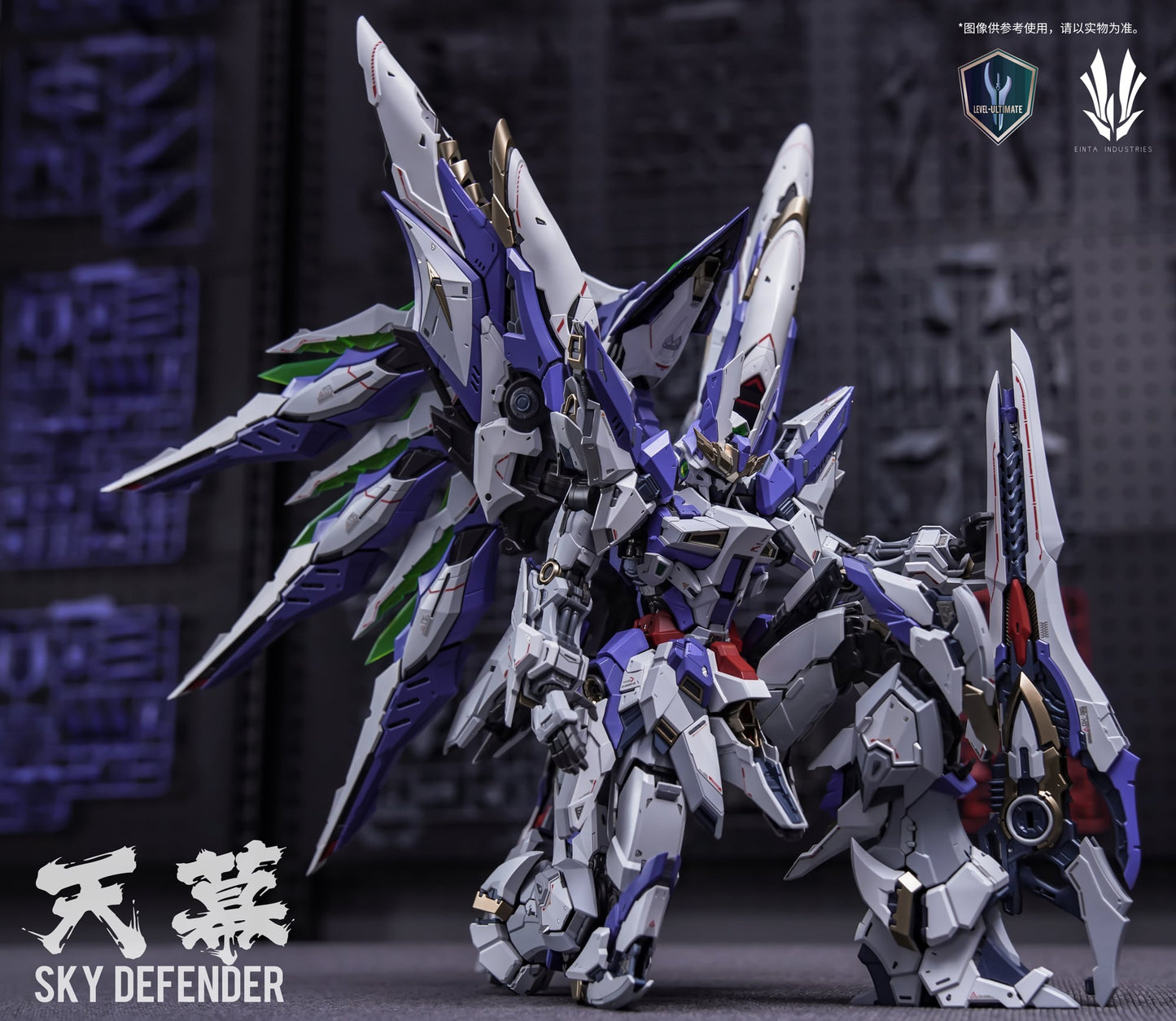 EINTA 1/72 スカイディフェンダー スケールモデルキット(デラックス版)
