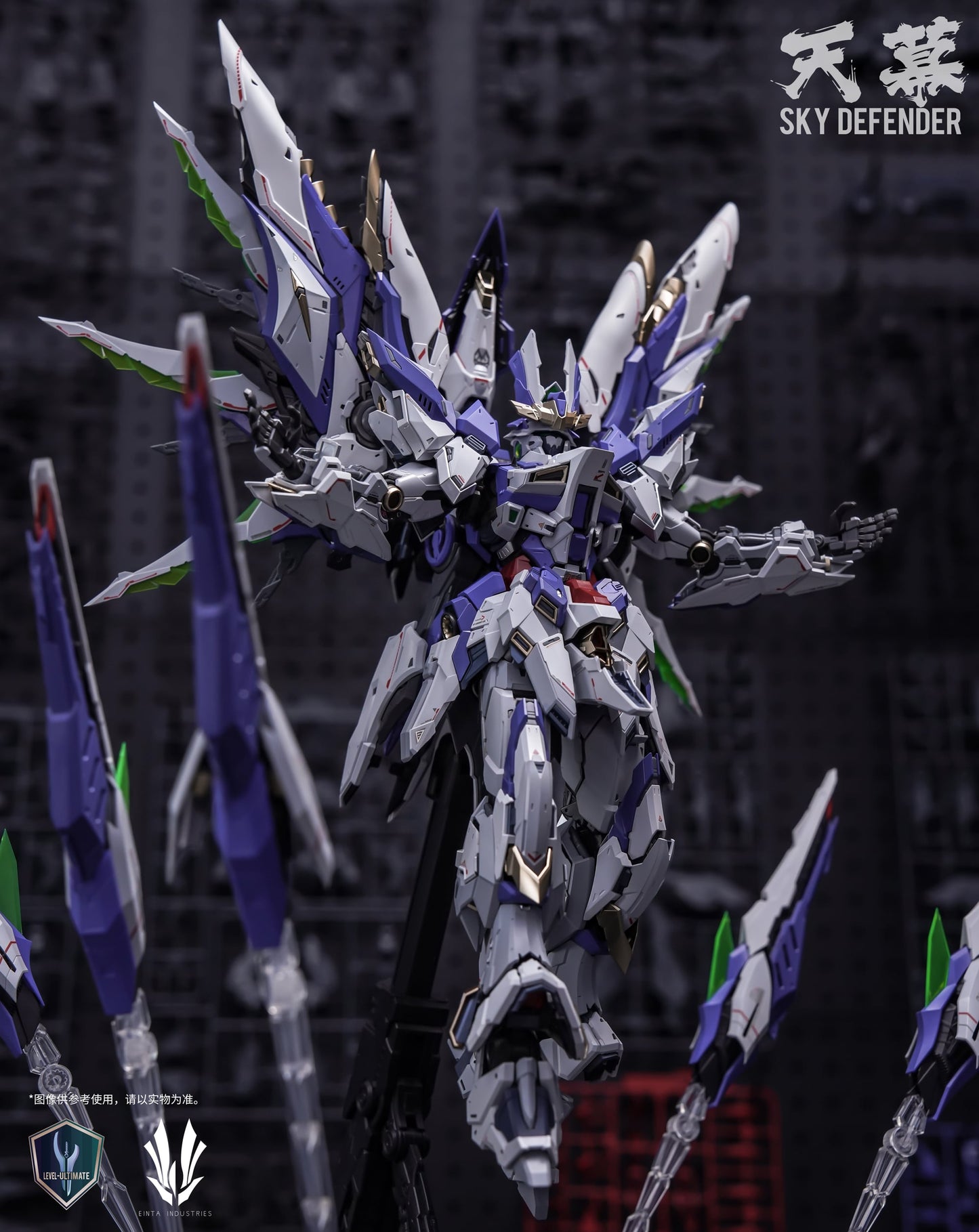 EINTA 1/72 スカイディフェンダー スケールモデルキット(デラックス版)