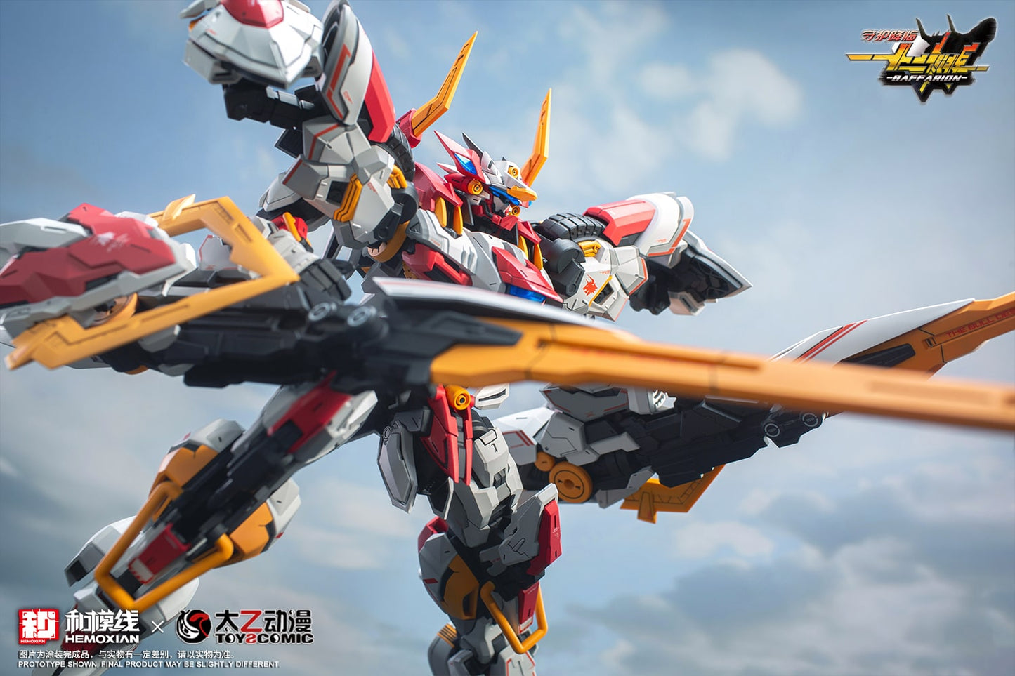 (Pre-Order) Hemoxian 1/100 Zodiac Guardian Baffarion