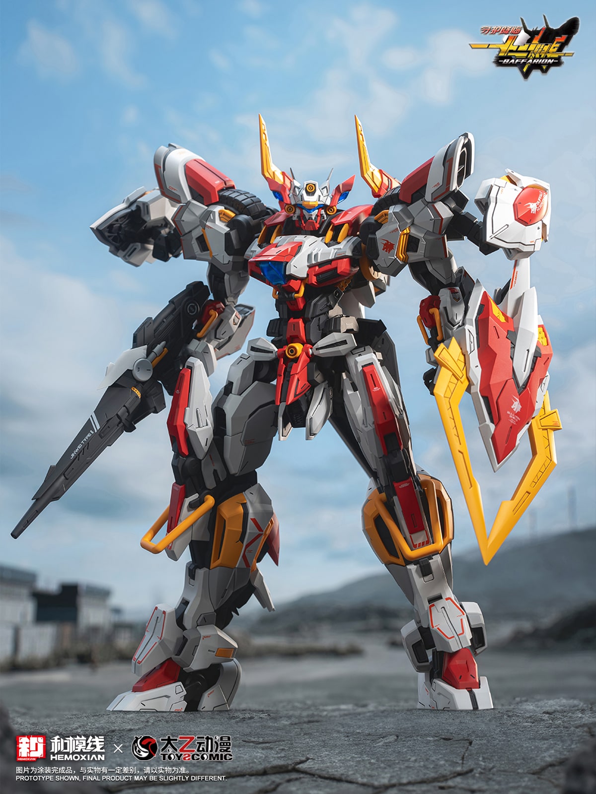 (Pre-Order) Hemoxian 1/100 Zodiac Guardian Baffarion