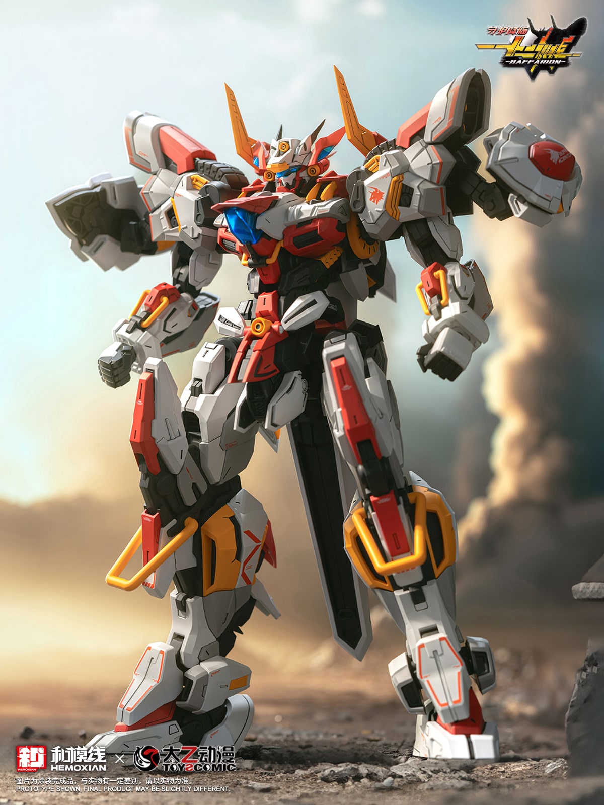 (Pre-Order) Hemoxian 1/100 Zodiac Guardian Baffarion