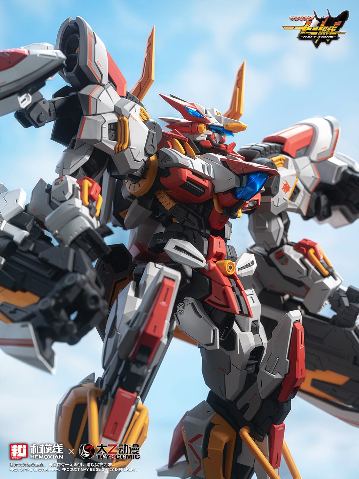 (Pre-Order) Hemoxian 1/100 Zodiac Guardian Baffarion