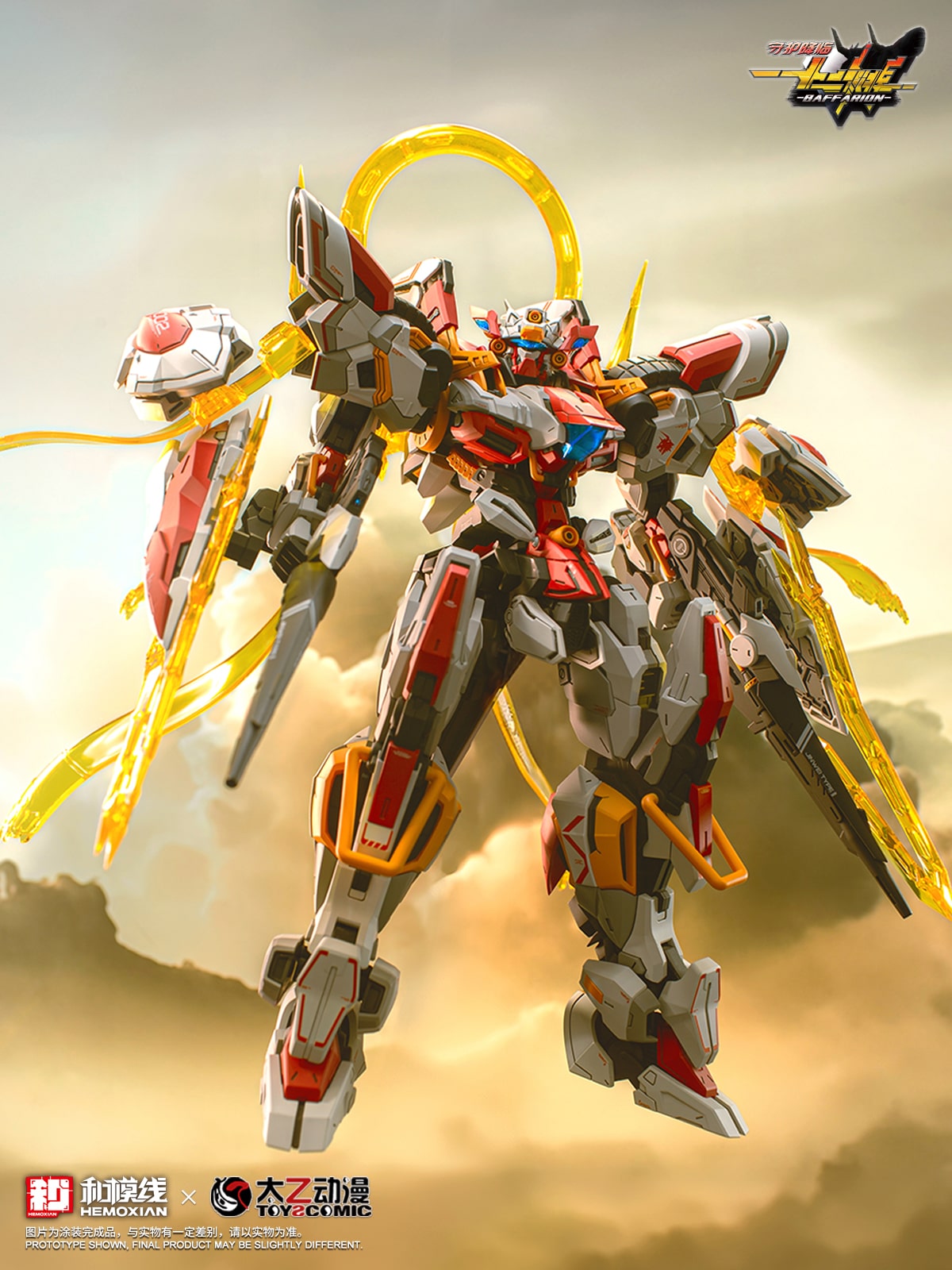 (Pre-Order) Hemoxian 1/100 Zodiac Guardian Baffarion