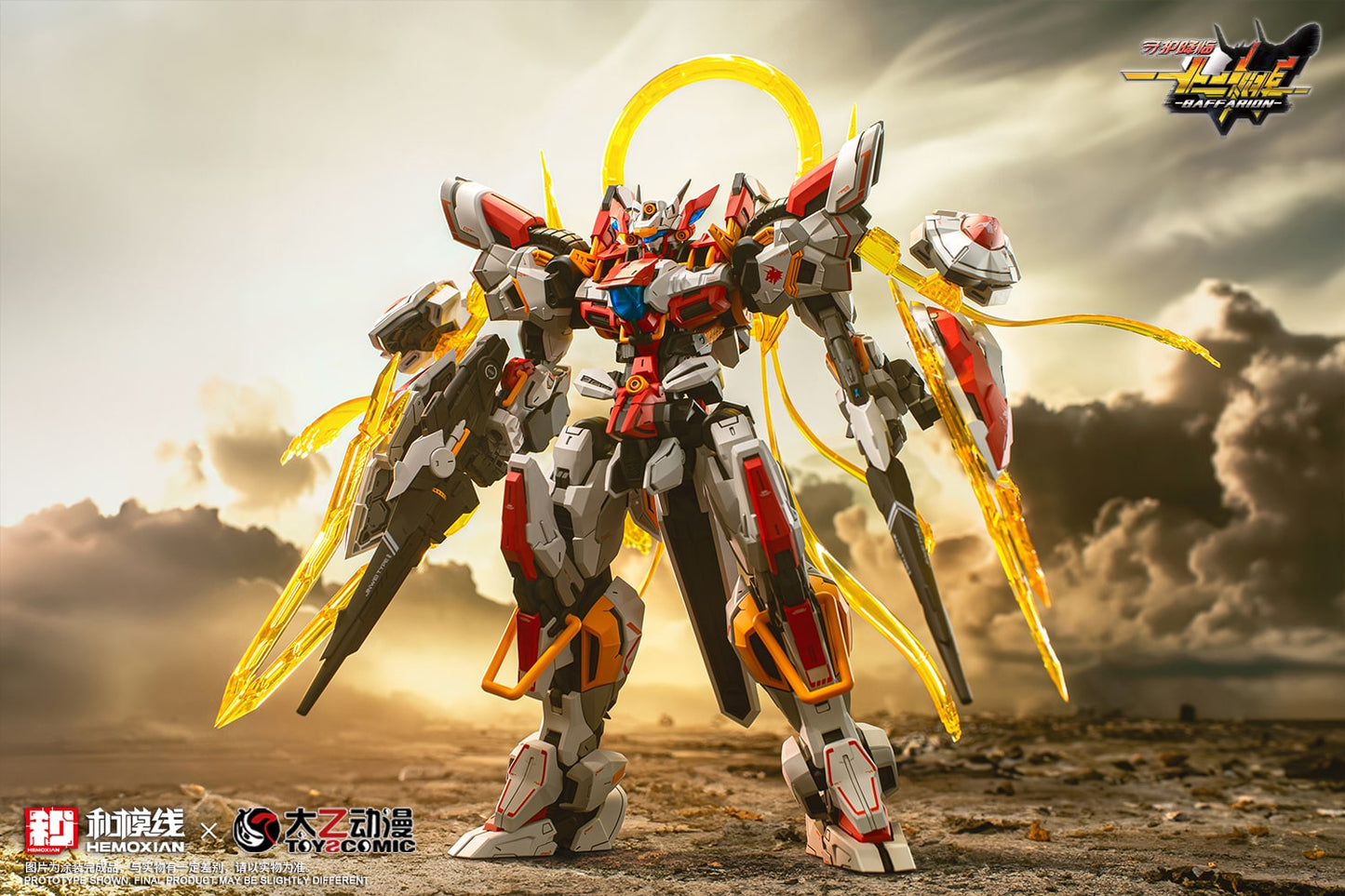 (Pre-Order) Hemoxian 1/100 Zodiac Guardian Baffarion