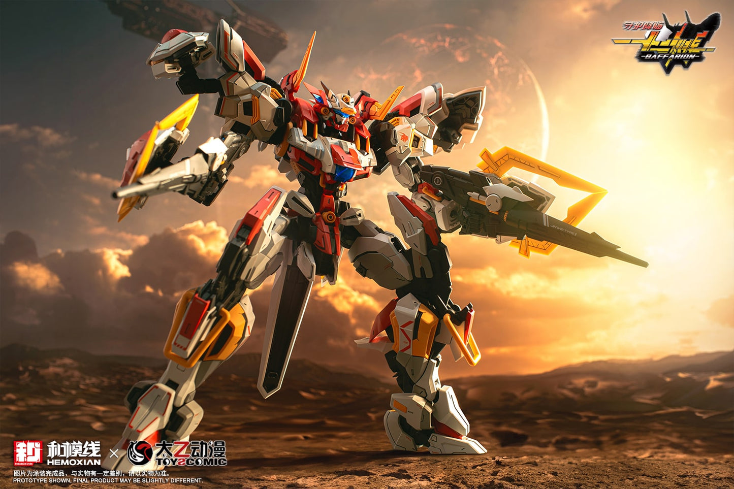 (Pre-Order) Hemoxian 1/100 Zodiac Guardian Baffarion
