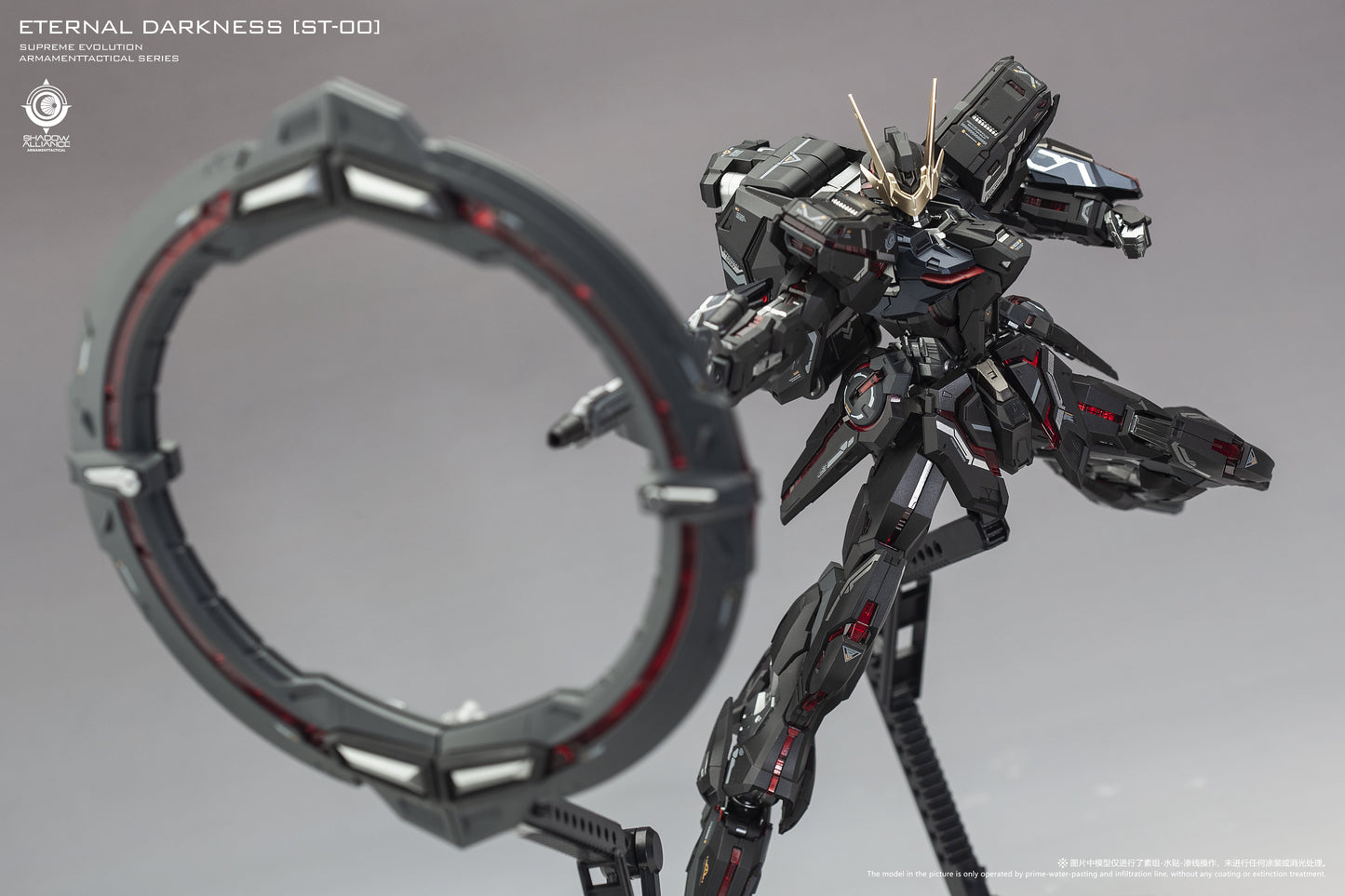 (Pre-Order) Supreme Evolution 1/100 ST-00 Eternal Darkness Model Kit