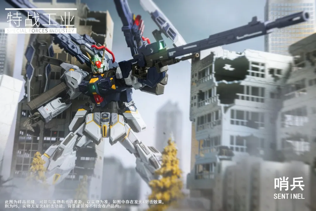 特殊部隊工業 MG 1/100 センチネル