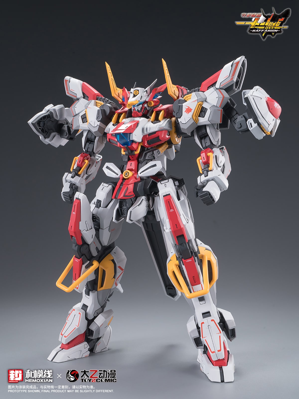(Pre-Order) Hemoxian 1/100 Zodiac Guardian Baffarion