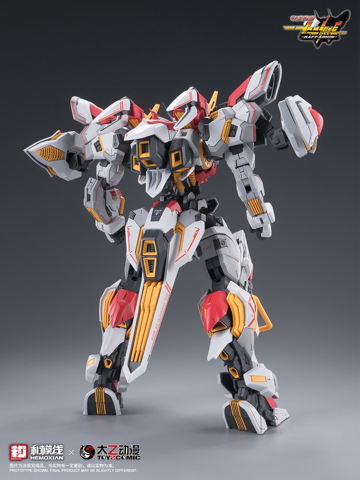 (Pre-Order) Hemoxian 1/100 Zodiac Guardian Baffarion
