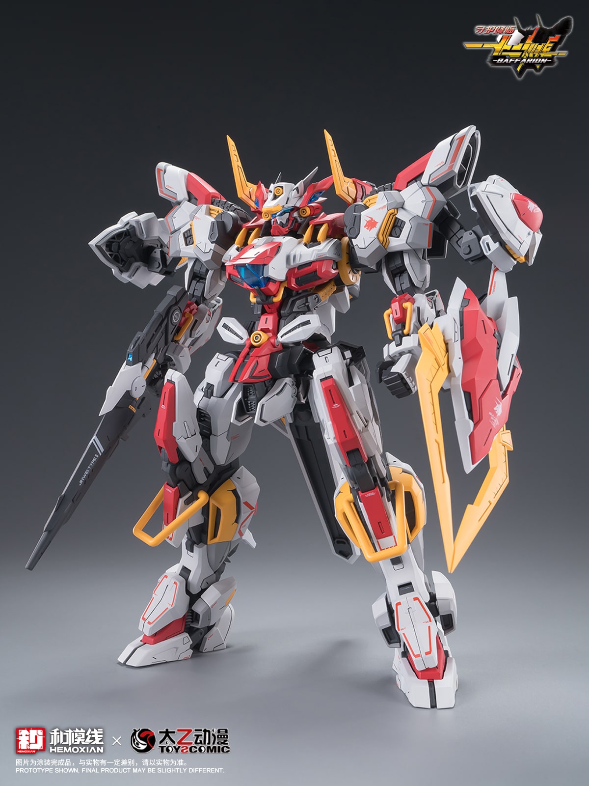 (Pre-Order) Hemoxian 1/100 Zodiac Guardian Baffarion