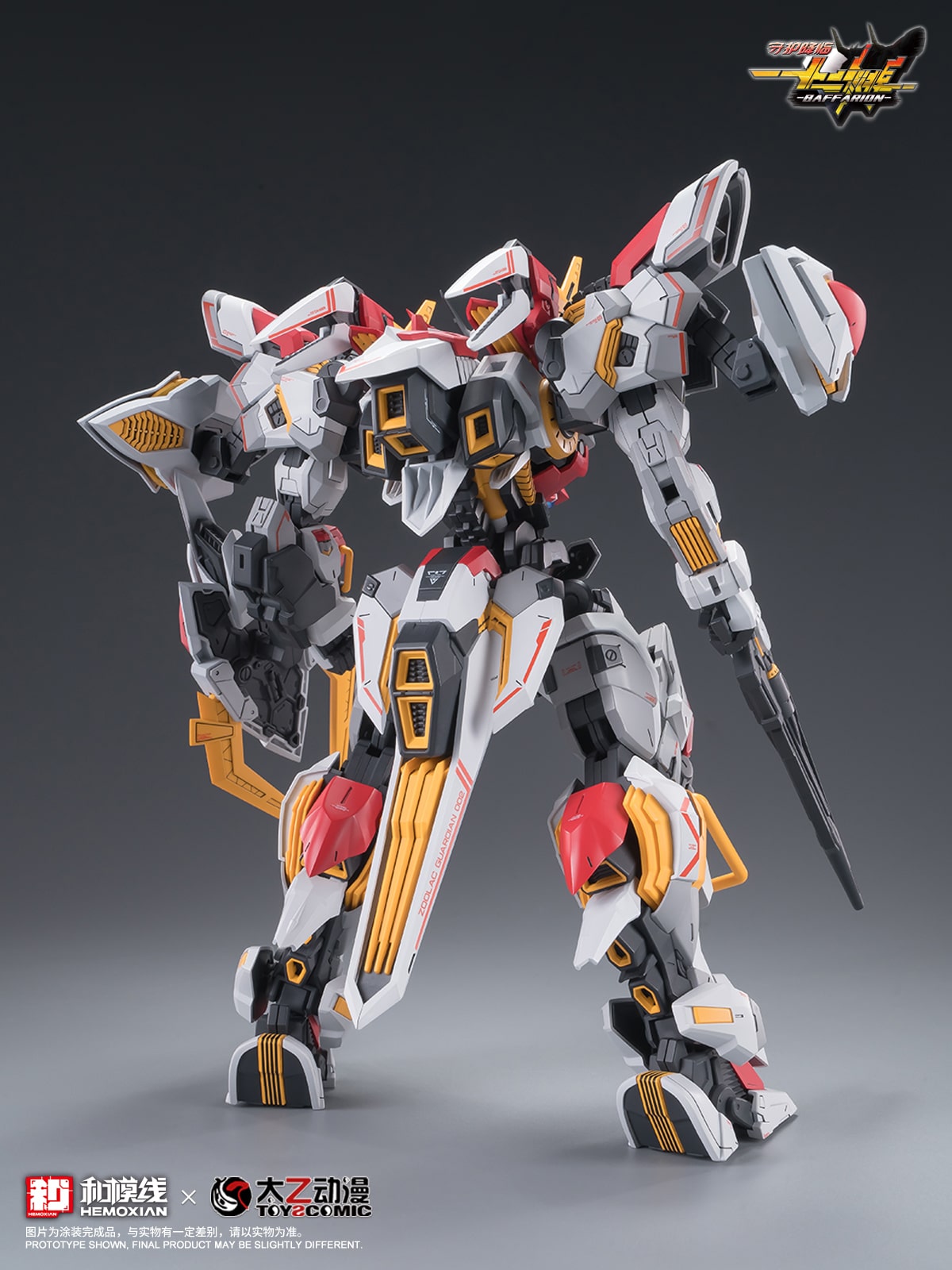 (Pre-Order) Hemoxian 1/100 Zodiac Guardian Baffarion