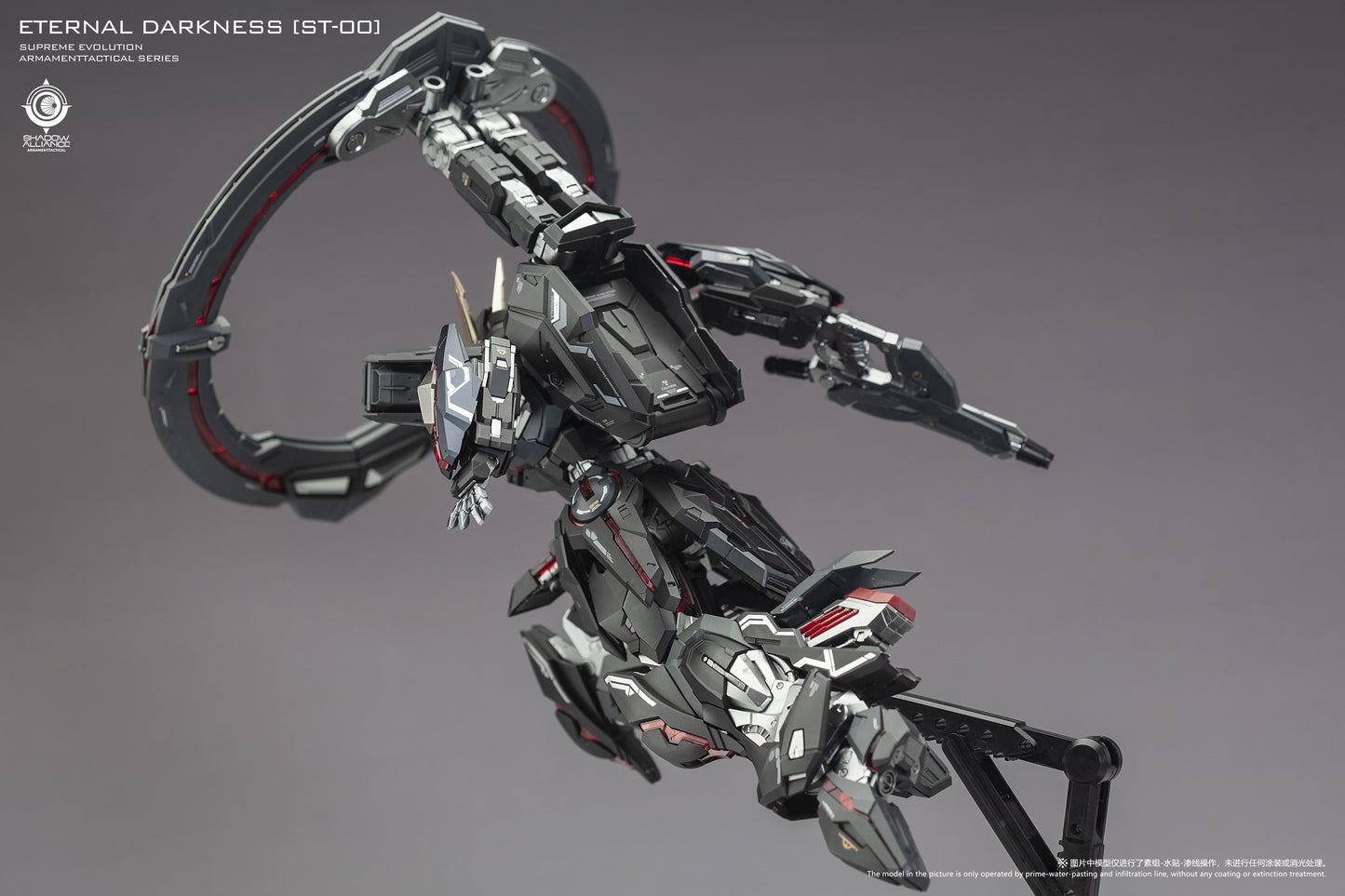 (Pre-Order) Supreme Evolution 1/100 ST-00 Eternal Darkness Model Kit