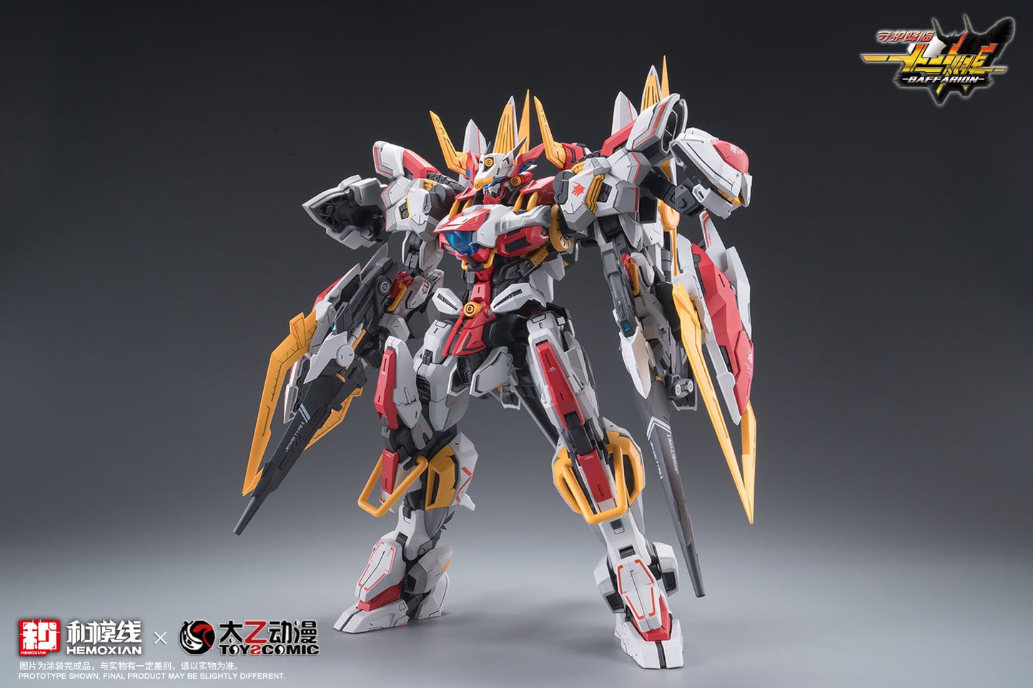 (Pre-Order) Hemoxian 1/100 Zodiac Guardian Baffarion