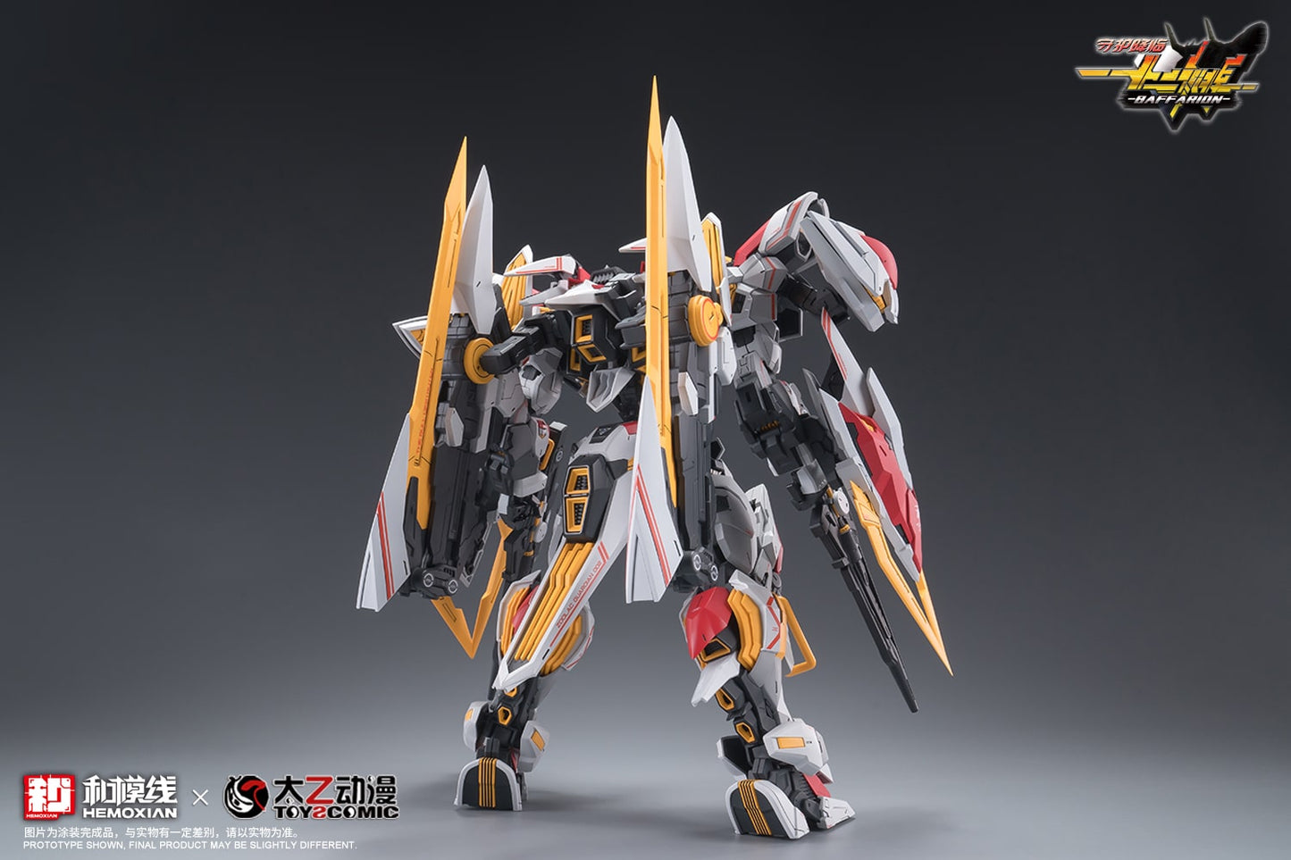 (Pre-Order) Hemoxian 1/100 Zodiac Guardian Baffarion