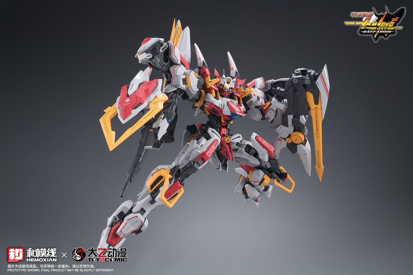(Pre-Order) Hemoxian 1/100 Zodiac Guardian Baffarion