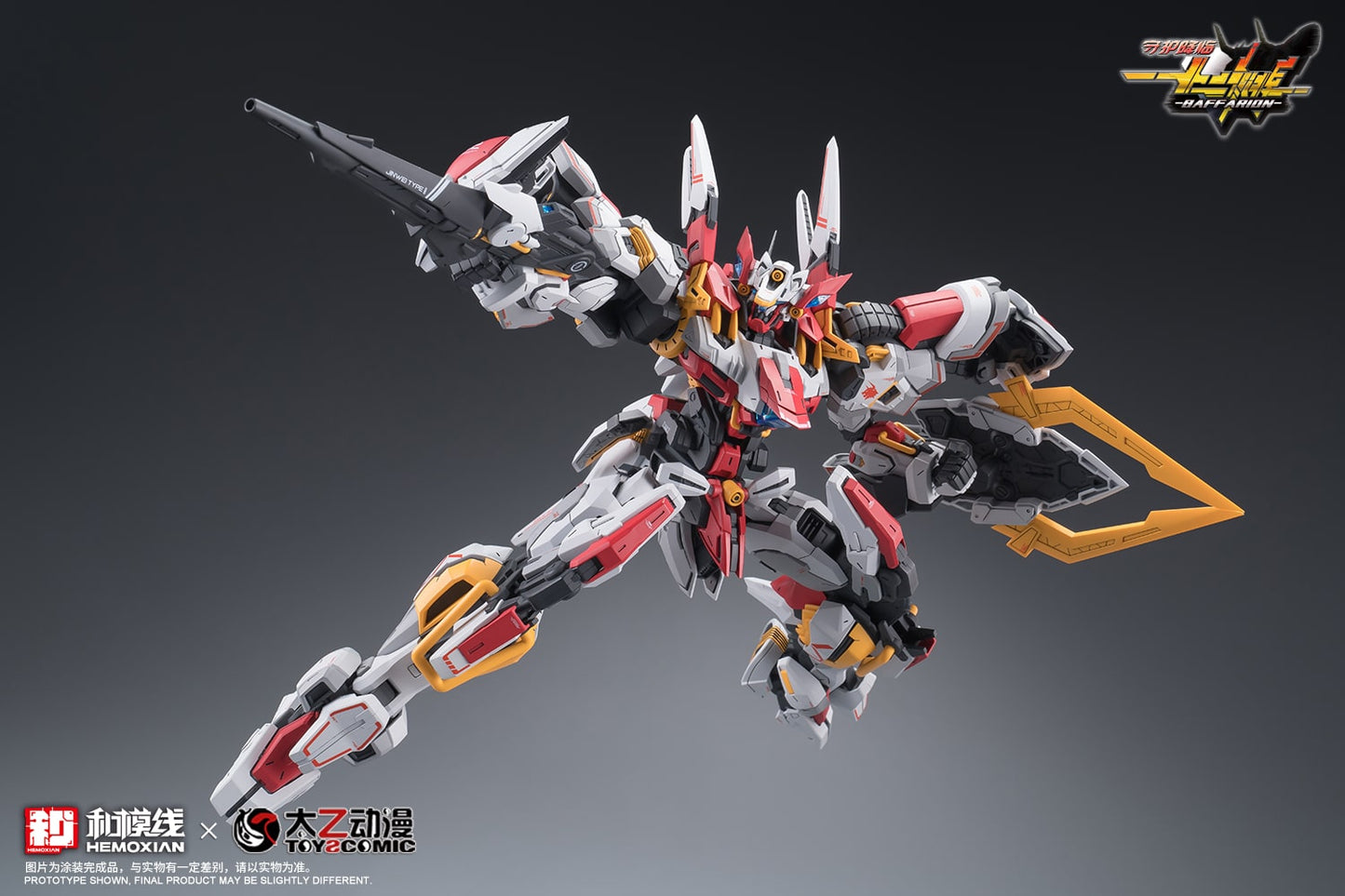 (Pre-Order) Hemoxian 1/100 Zodiac Guardian Baffarion