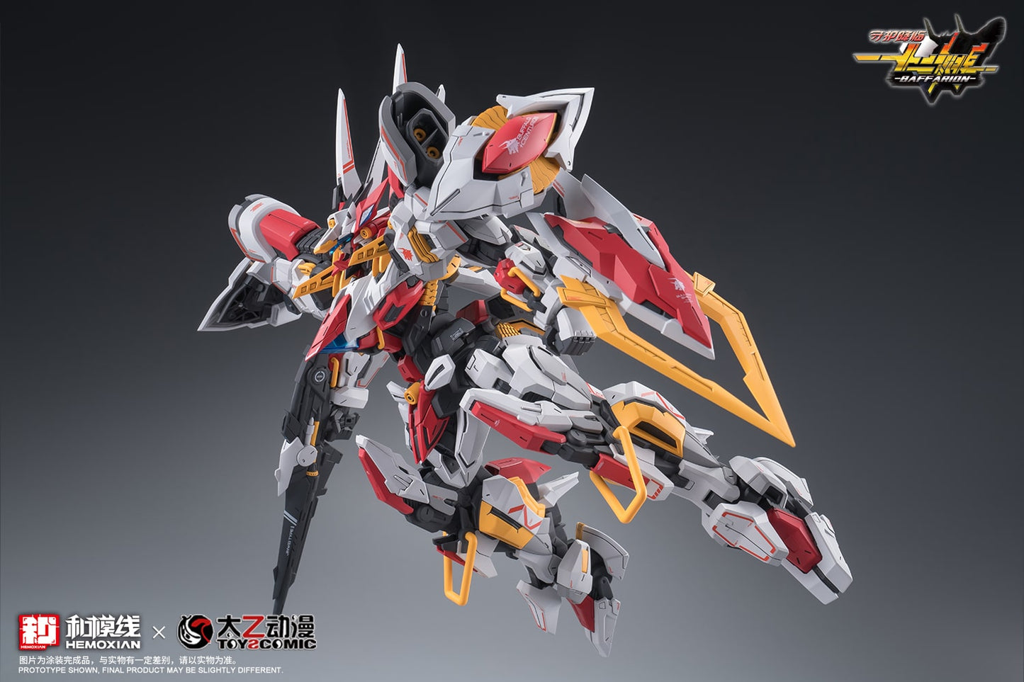 (Pre-Order) Hemoxian 1/100 Zodiac Guardian Baffarion
