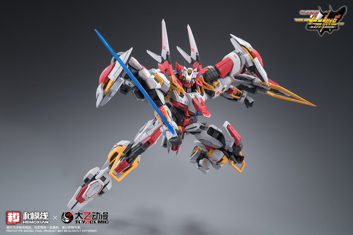 (Pre-Order) Hemoxian 1/100 Zodiac Guardian Baffarion