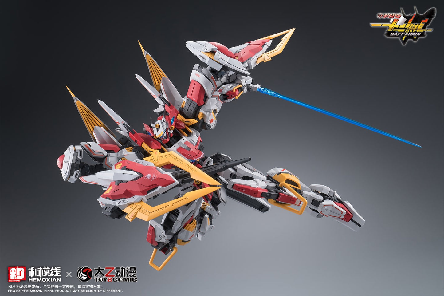 (Pre-Order) Hemoxian 1/100 Zodiac Guardian Baffarion