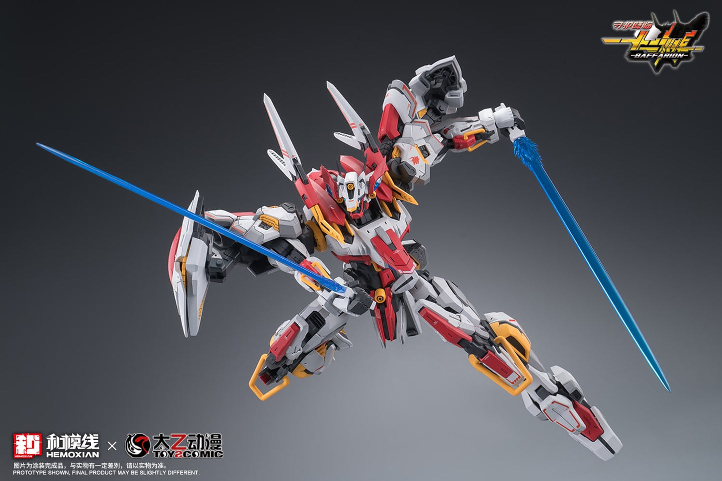 (Pre-Order) Hemoxian 1/100 Zodiac Guardian Baffarion