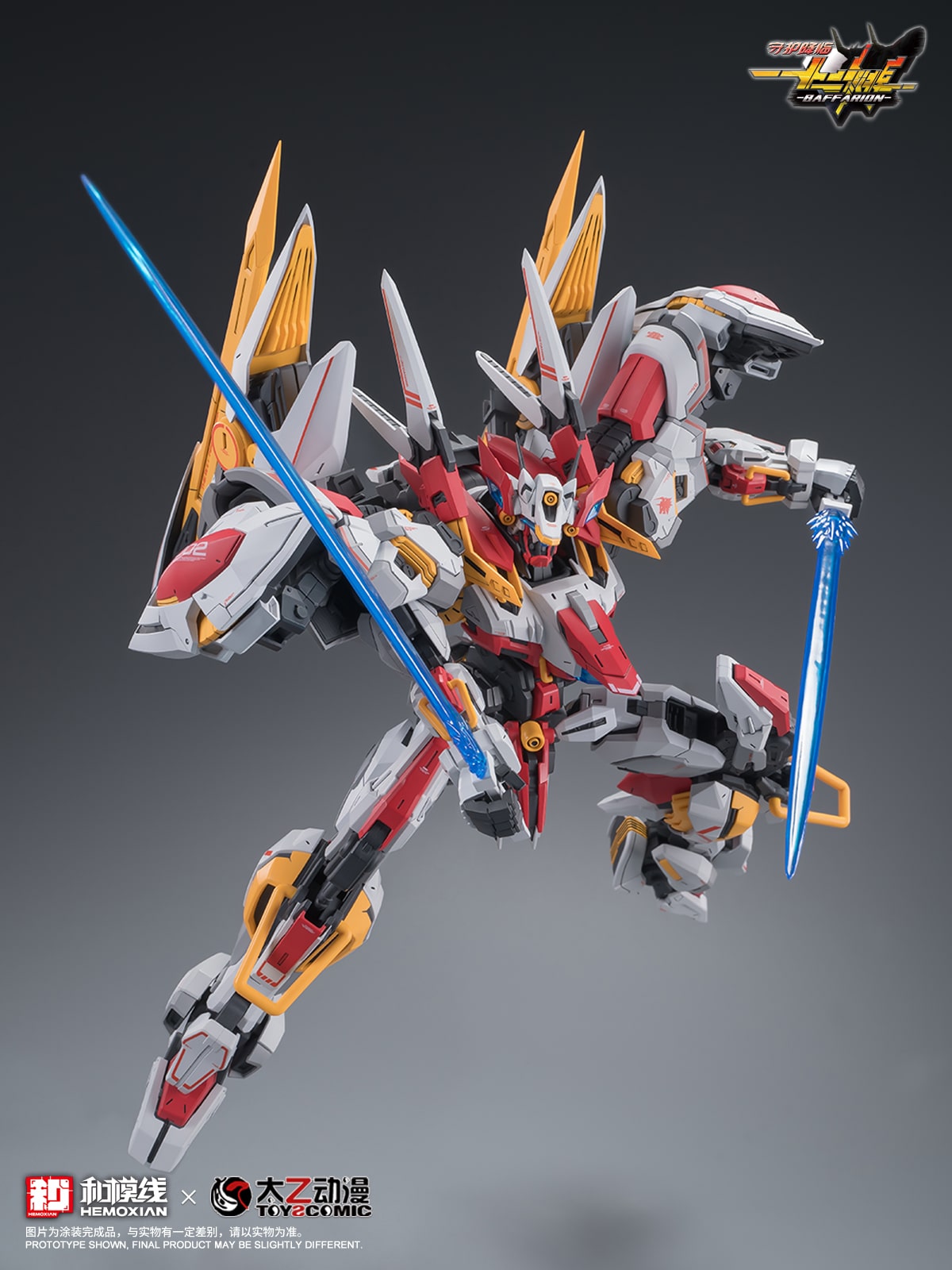 (Pre-Order) Hemoxian 1/100 Zodiac Guardian Baffarion