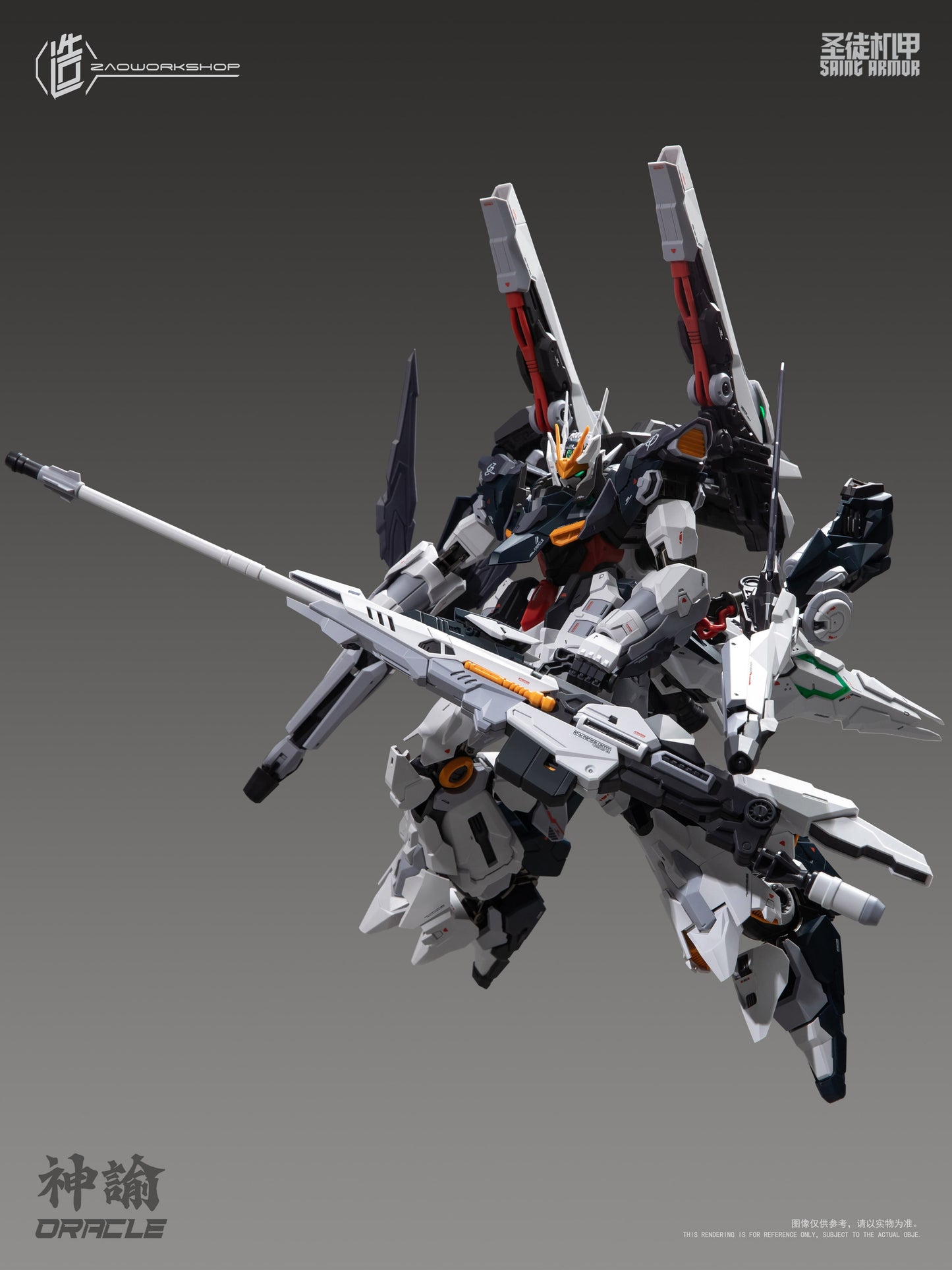 Zao Workshop 1/100 Saint Armor Oracle (Die-Cast Frame)