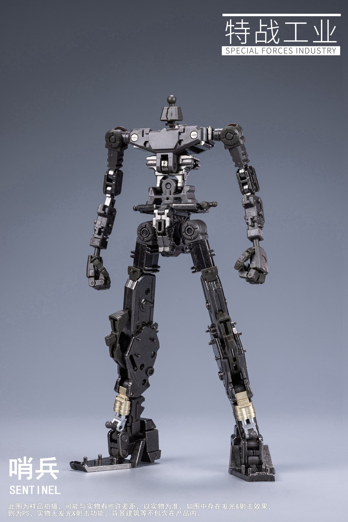 特殊部隊工業 MG 1/100 センチネル