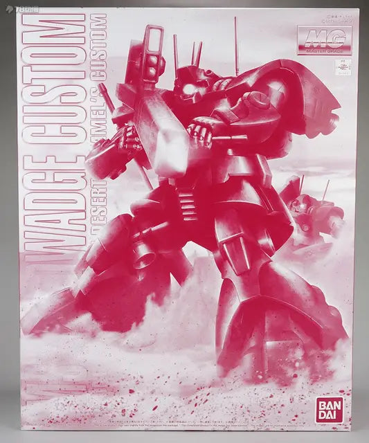 Bandai 1/100 MG MS-09H Dwadge Custom