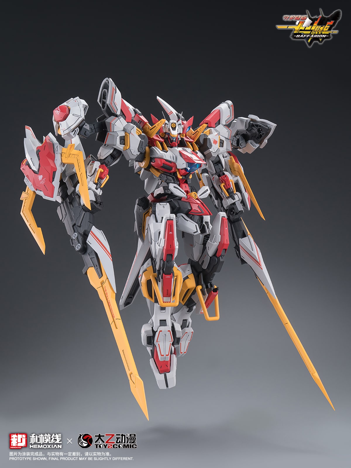 (Pre-Order) Hemoxian 1/100 Zodiac Guardian Baffarion