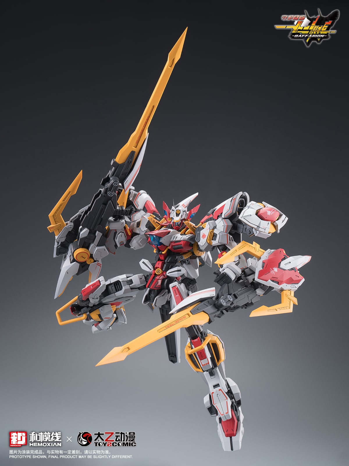 (Pre-Order) Hemoxian 1/100 Zodiac Guardian Baffarion