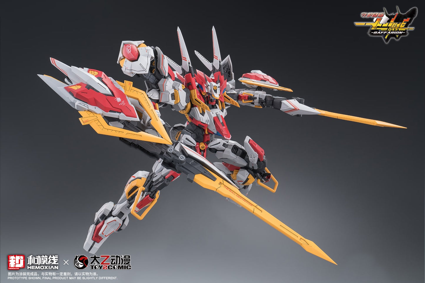 (Pre-Order) Hemoxian 1/100 Zodiac Guardian Baffarion