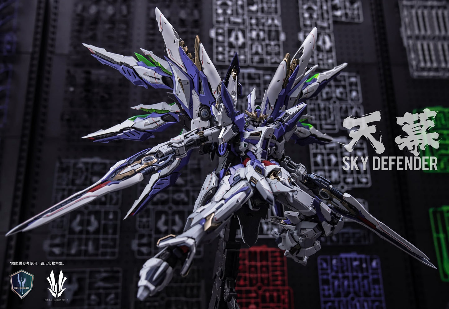 EINTA 1/72 スカイディフェンダー スケールモデルキット(デラックス版)