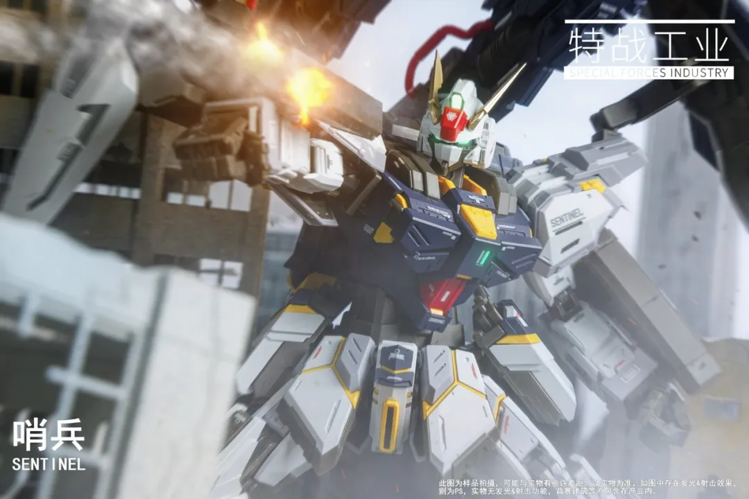 特殊部隊工業 MG 1/100 センチネル