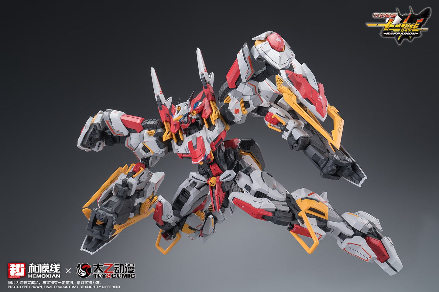 (Pre-Order) Hemoxian 1/100 Zodiac Guardian Baffarion
