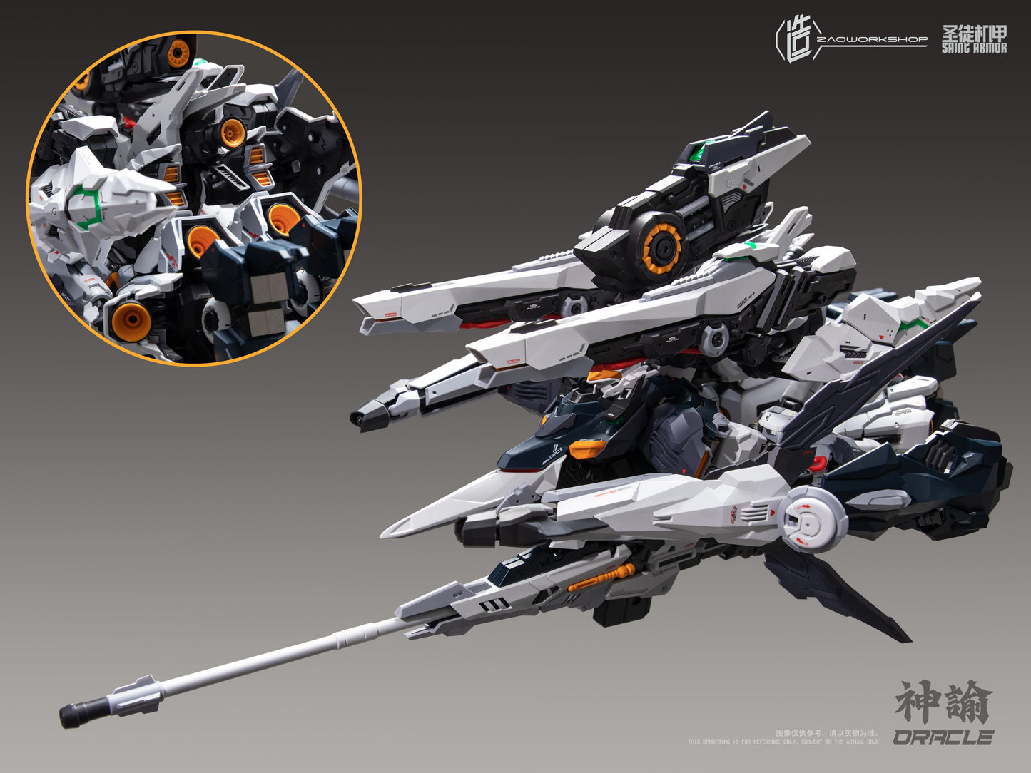 Zao Workshop 1/100 Saint Armor Oracle (Die-Cast Frame)