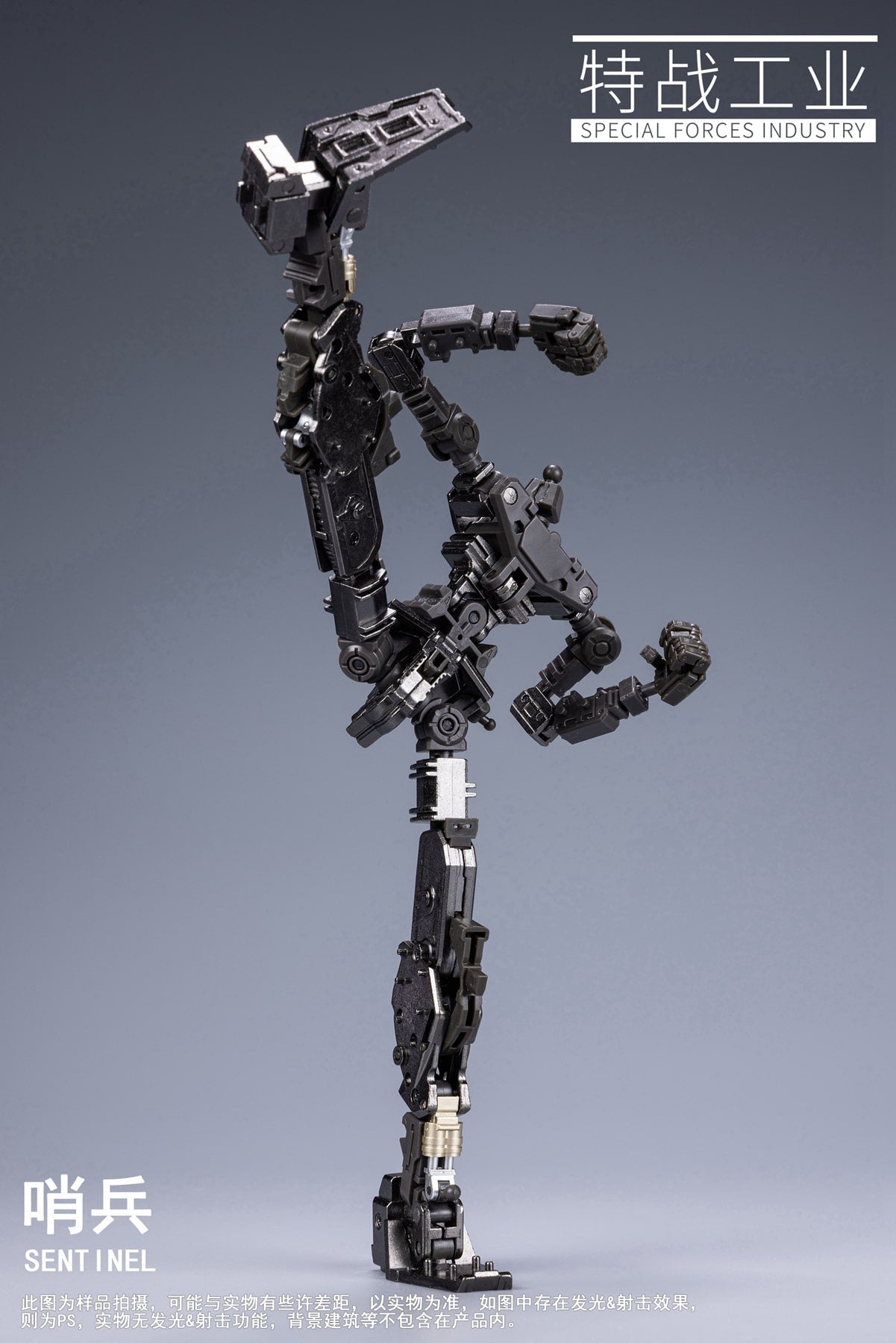 特殊部隊工業 MG 1/100 センチネル