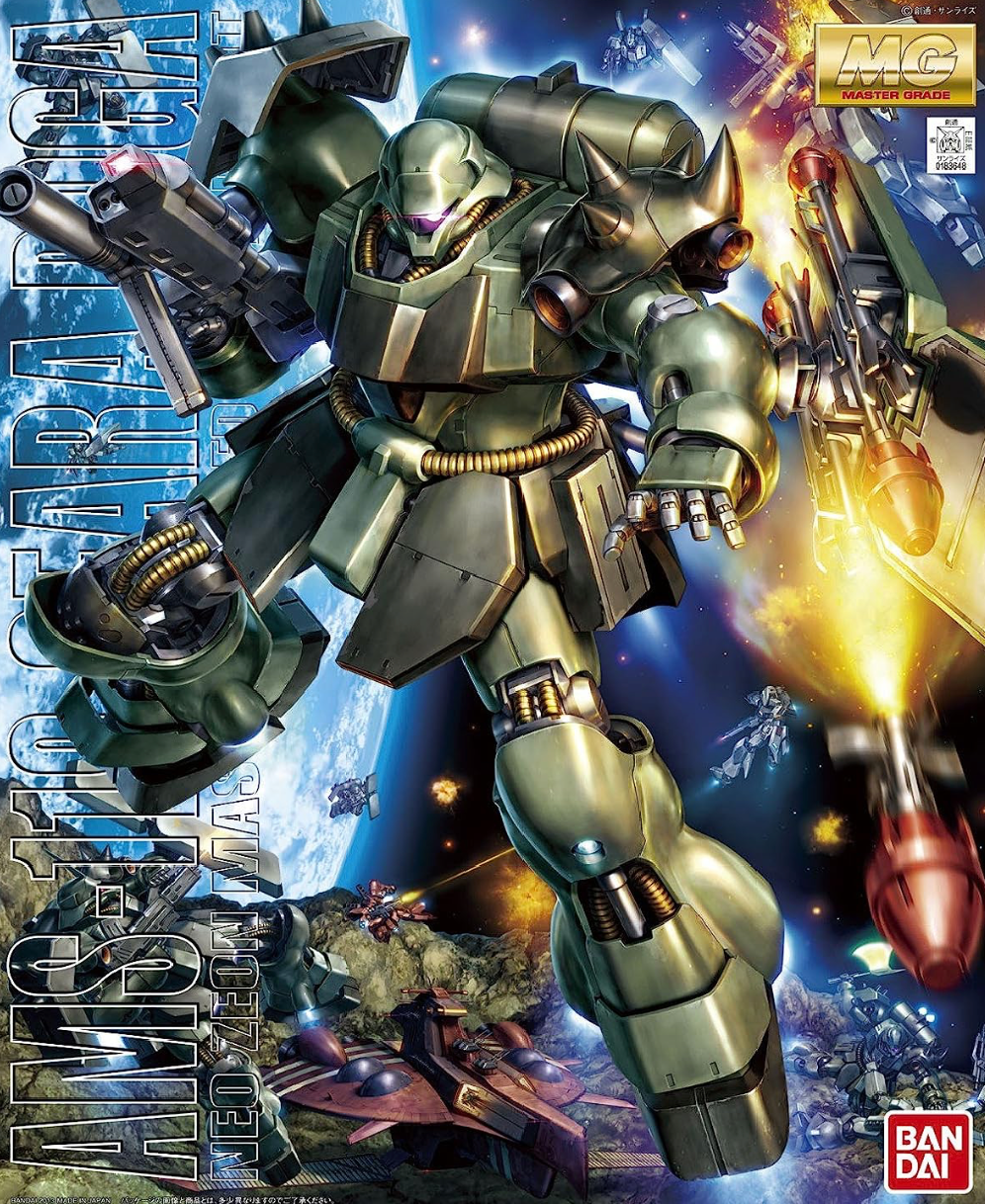 Bandai 1/100 MG Geara Doga