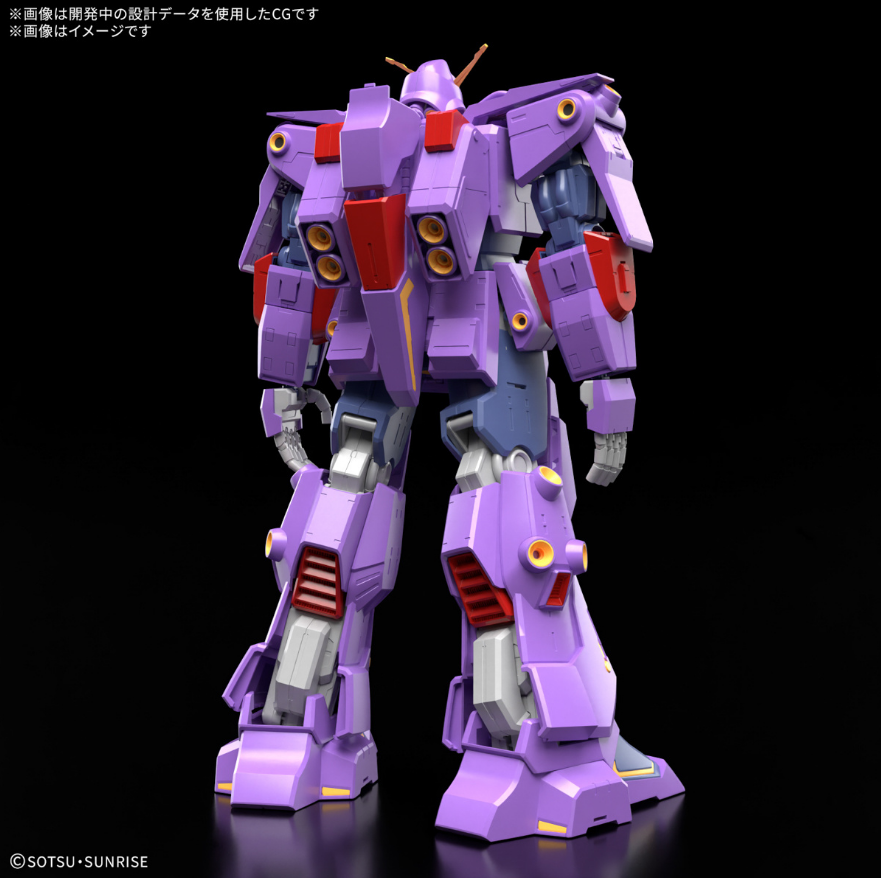 バンダイ HG 1/144 サイコガンダムMk-II